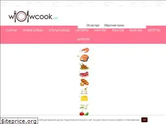 wowcook.net