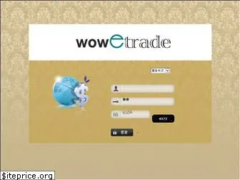 wowetrade.com