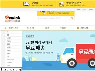 wowink.co.kr