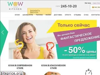 wowkitchen.ru