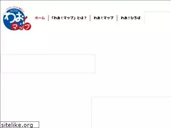 wowmap.jp