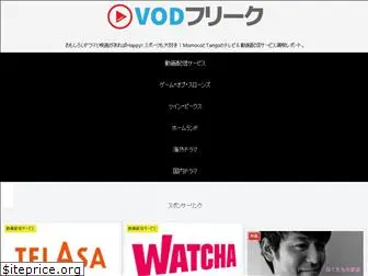 wowmarugoto.com