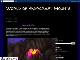 wowmountsguide.blogspot.com