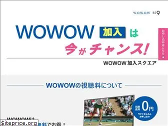wowow-square.jp
