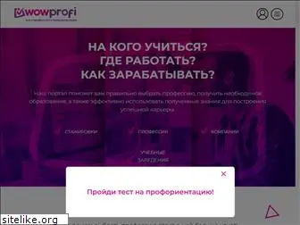 wowprofi.ru