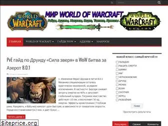 wowrs.ru