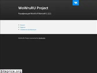 wowruru.github.io