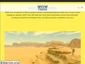 wowtoursisrael.com