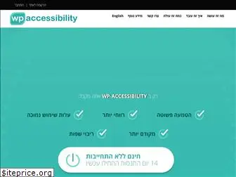 wp-accessibility.org