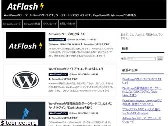 wp-atflash.com