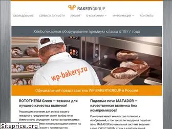 wp-bakery.ru
