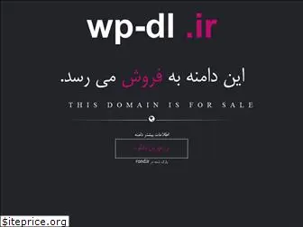 wp-dl.ir