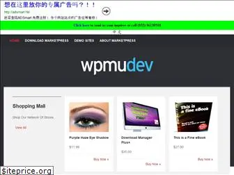 wp-ecommerce.org