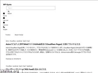 wp-kyoto.net