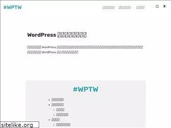 Top 53 Similar Websites Like Wp Meetups Com And Alternatives