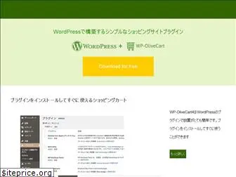 wp-olivecart.com