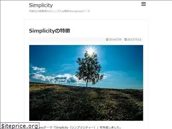 wp-simplicity.com