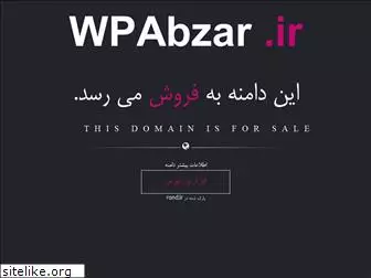 wpabzar.ir