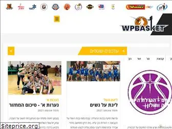 wpbasket.co.il