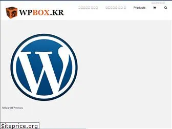 wpbox.kr