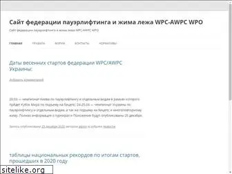 wpc.com.ua