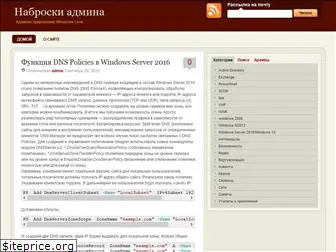 wpconfig.ru