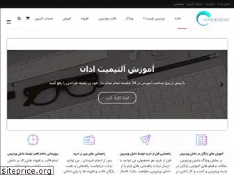 www.wpdanesh.com