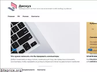 wpdiscuz.ru