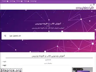 wpdonya.com