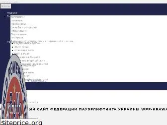 wpf-krawa.com.ua