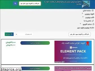 wpfaraz.ir