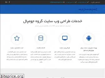 wpjoompal.com