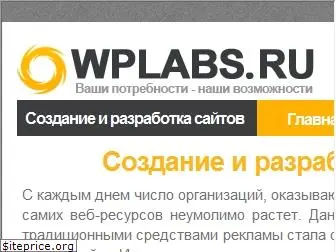wplabs.ru