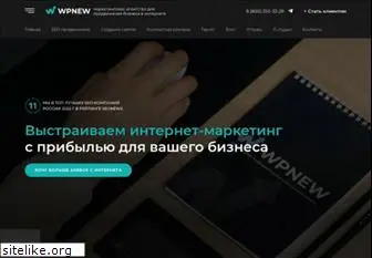 wpnew.ru