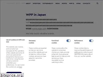 wppjapan.jp