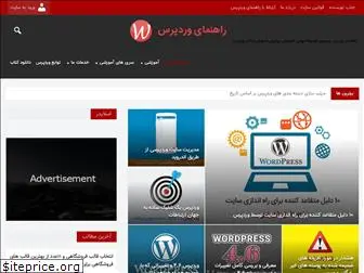 wprahnama.com