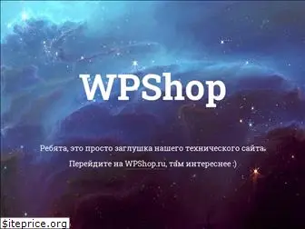 wpshop.tech