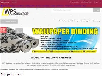 wpswallpaper.com