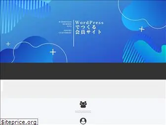 wpweb-dev.com