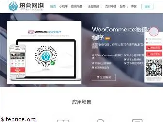 wpweixin.net