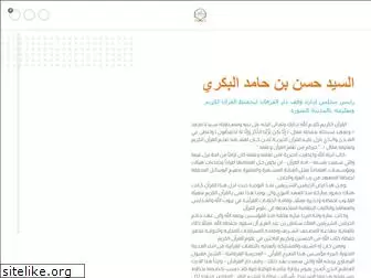 wqf-dar-alfrqan.com.sa