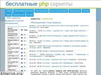 www.wr-script.ru website price