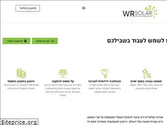 wr-solar.co.il