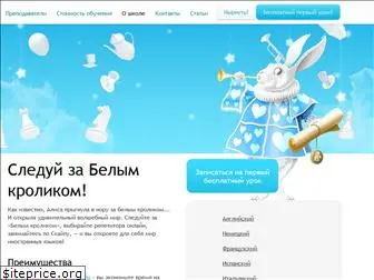 wrabbit.ru