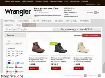 wrangler-shop.ru