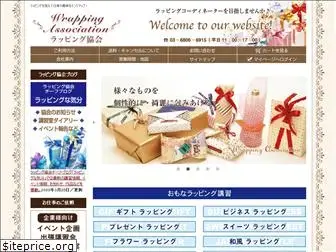 wrapping-assoc.com
