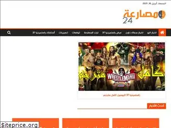 Top 37 Similar Websites Like Almosarii3 Com