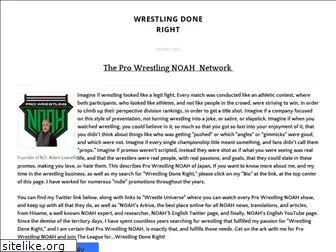 wrestlingdoneright.com