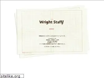 wrightstaff.co.jp