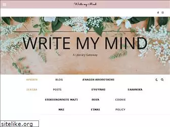 write-my-mind.com